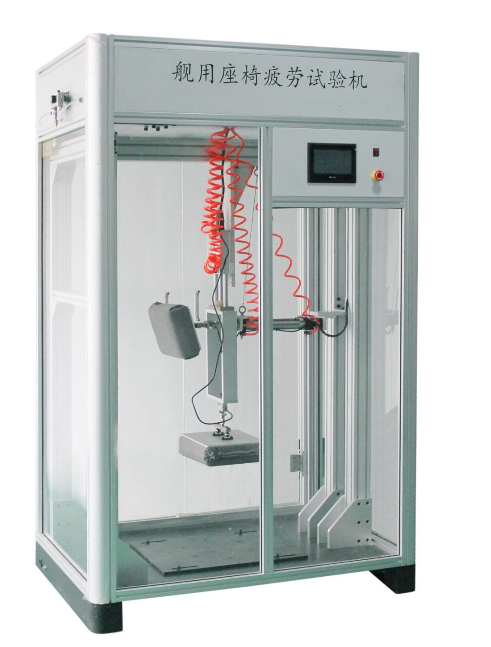 艦用座椅綜合試驗機